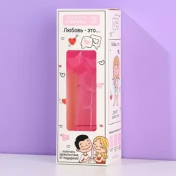 Гель для душа во флаконе мужское достоинство «Любовь - это...», 300 мл, сочная клубника