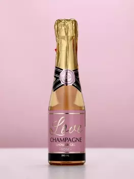 Гель для душа во флаконе шампанское Love Champagne, 250 мл, Чистое счастье