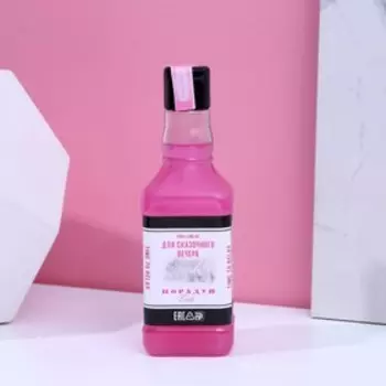 Гель для душа виски GRL BOSS, 250 мл, аромат сладкого вермута, Чистое счастье