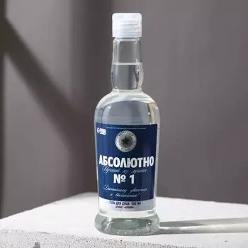 Гель для душа водка «Абсолютно лучший из лучших», 500 мл, аромат клюквы, Чистое счастье
