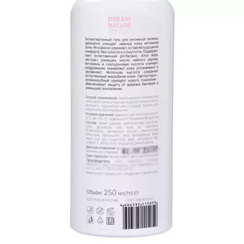 Гель для интимной гигиены DREAM NATURE с молочной кислотой, 250 мл
