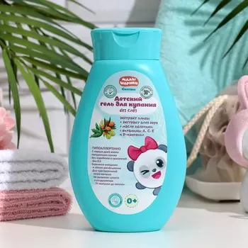 Гель для купания "Малышарики"с экстрактами оливы и алоэ вера, 250 мл