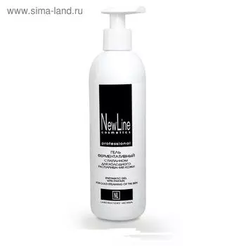 Гель для лица New Line ферментативный с папаином, для холодного распаривания кожи, 300 мл