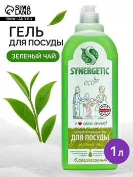 Гель для мытья посуды Synergetic «Зеленый чай», 1 л