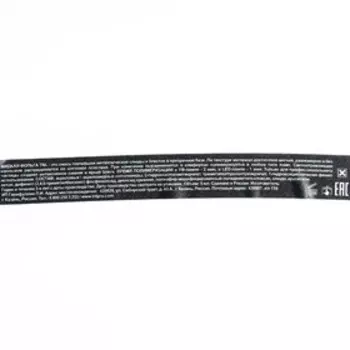 Гель для ногтей TNL «Жидкая фольга», №11, комета, 5 мл