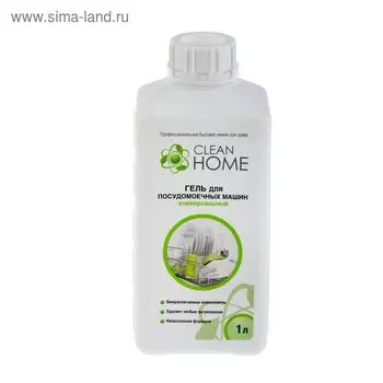 Гель для посудомоечных машин Clean home универсальный, 1л