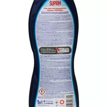 Гель для посудомоечных машин SUPRIM 1 л