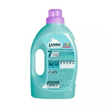 Гель для стирки Lamm Color, 1.95 л