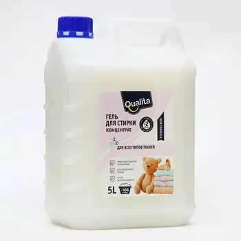 Гель для стирки концентрат QUALITA, детский, 5 л