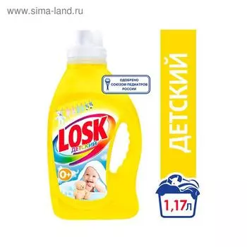 Гель для стирки Losk «Детский», 1,17 л