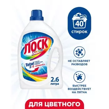 Гель для стирки Лоск «Горное озеро», 2,6 л