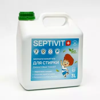 Гель для стирки SEPTIVIT для джинсовых тканей, 3 л