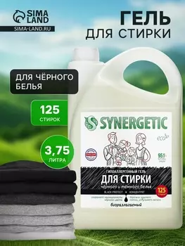 Гель для стирки Synergetic Black protect, 3.75 л