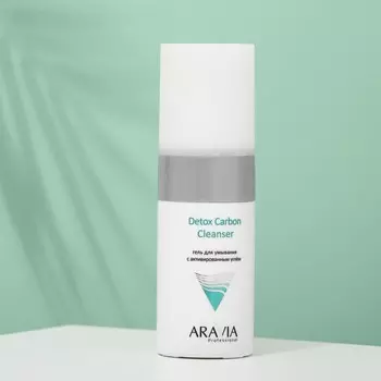 Гель для умывания Aravia Professional, с активированным углём, 150 мл