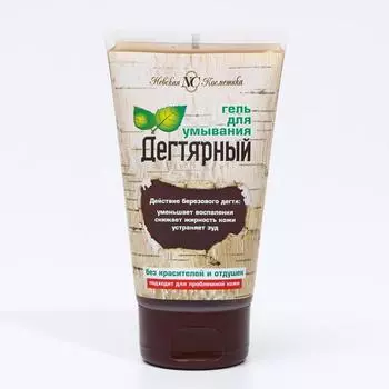 Гель для умывания "Невская косметика", "Дегтярный", 150 мл