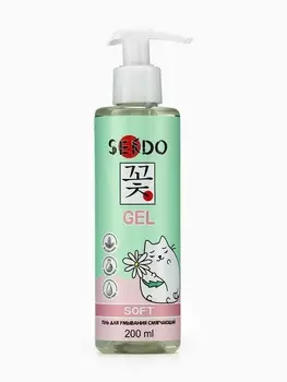 Гель для умывания SENDO смягчающий soft cleansing gel, 200 мл