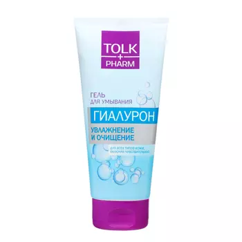 Гель для умывания «Tolk pharm» гиалурон, 200 мл