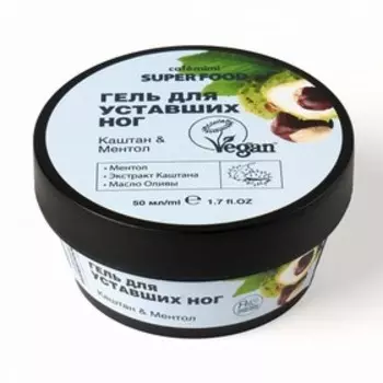 Гель для ног Caf mimi «Каштан & Ментол», 50 мл