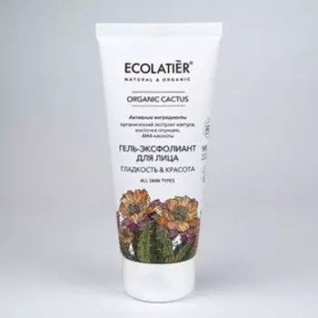 Гель-Эксфолиант для лица Ecolatier ORGANIC CACTUS, 100 мл