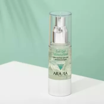 Гель-контур для век Aravia Professional, увлажняющий, Eye Gel Moisturizer, 30 мл