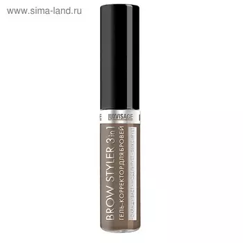 Гель-корректор для бровей Luxvisage Brow Styler, тон 02