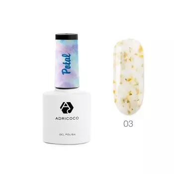 Гель-лак Adricoco Potal, №03 мёд, 8 мл