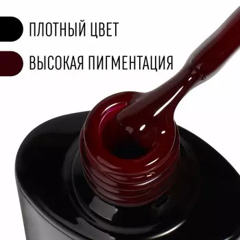 Гель лак для ногтей, однотонный, 3-х фазный, 8мл, LED/UV, цвет красный (126)