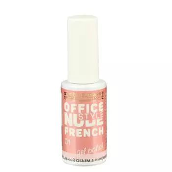 Гель-лак для ногтей French OFFICE NUDE STYLE, №01, 12 мл