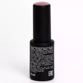 Гель-лак для ногтей Коллекция FRENCH , Giorgio Capachini 8 мл № 508