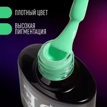 Гель лак для ногтей, неоновый, трехфазный, 8 мл, LED/UV, зелёный (19)