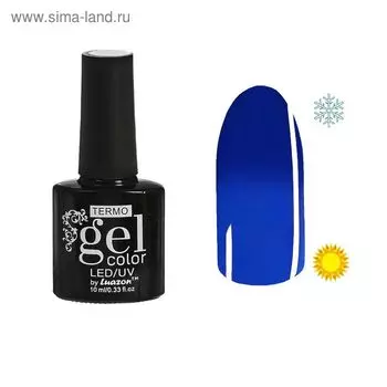Гель-лак для ногтей «Термо», LED/UV, цвет А2-045 васильковый, 10 мл