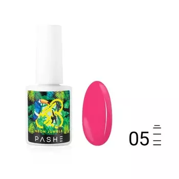 Гель-лак Pashe Neon Jungle, №05 неоновая маджента, 9 мл