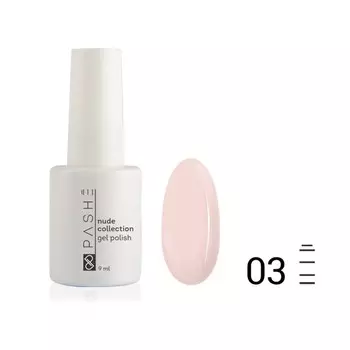 Гель-лак Pashe Nude Collection, №03 камуфлирующий кремово-розовый, 9 мл