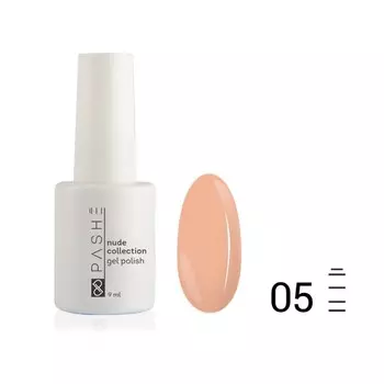 Гель-лак Pashe Nude Collection, №05 камуфлирующий светло-абрикосовый, 9 мл