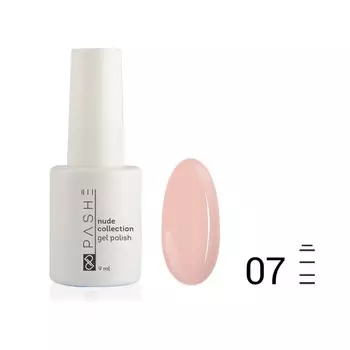 Гель-лак Pashe Nude Collection, №07 камуфлирующий светло-миндальный, 9 мл