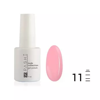 Гель-лак Pashe Nude Collection, №11 камуфлирующий молочно-розовый, 9 мл