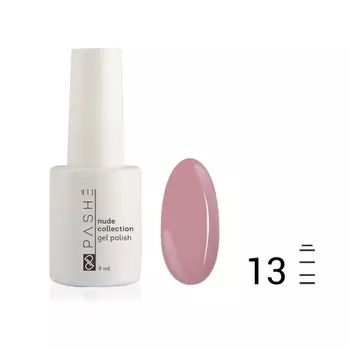 Гель-лак Pashe Nude Collection, №13 камуфлирующий дымчато-розовый, 9 мл