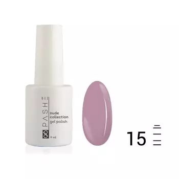 Гель-лак Pashe Nude Collection, №15 камуфлирующий светло-сиреневый, 9 мл