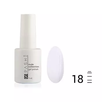 Гель-лак Pashe Nude Collection, №18 лунно-лиловый, 9 мл