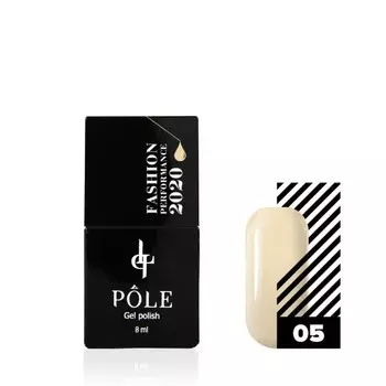 Гель-лак Pole Fashion Performance 2020, №05 Sunlight, 8 мл