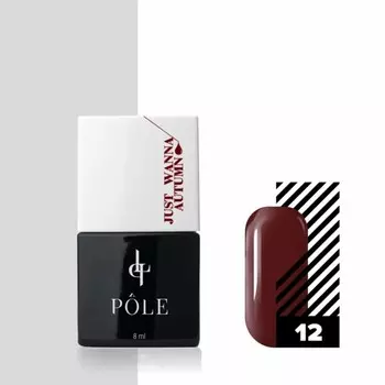 Гель-лак Pole Just Wanna Autumn, №12 красно-коричневый, 8 мл