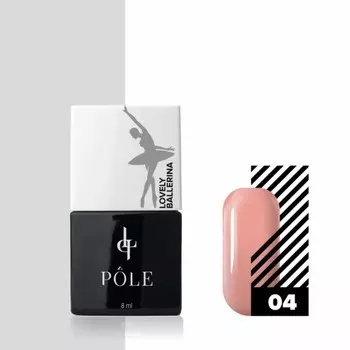 Гель-лак Pole Lovely Ballerina, №04 розовый нюд, 8 мл