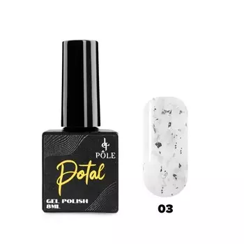 Гель-лак Pole Potal, №03 поплин, 8 мл