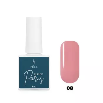 Гель-лак Pole Rue de Paris, №08 Merlot (розовый), 8 мл