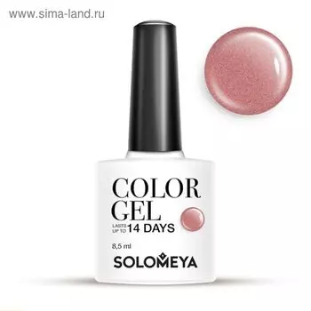 Гель-лак Solomeya Color Gel Cappuccino, 8,5 мл