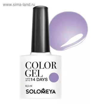 Гель-лак Solomeya Color Gel Cloche, 8,5 мл