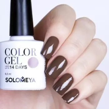 Гель-лак Solomeya Color Gel Espresso, 8,5 мл