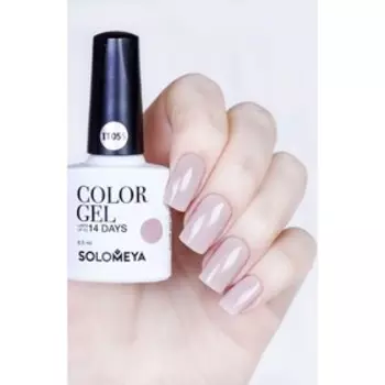 Гель-лак Solomeya Color Gel Mysterious Orchid, 8,5 мл