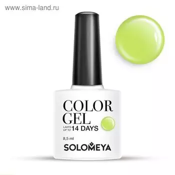 Гель-лак Solomeya Color Gel Pistachio, 8,5 мл