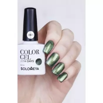 Гель-лак Solomeya Color Gel Sapphire, 8,5 мл